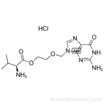 Valacyclovir 염산염 CAS 124832-27-5